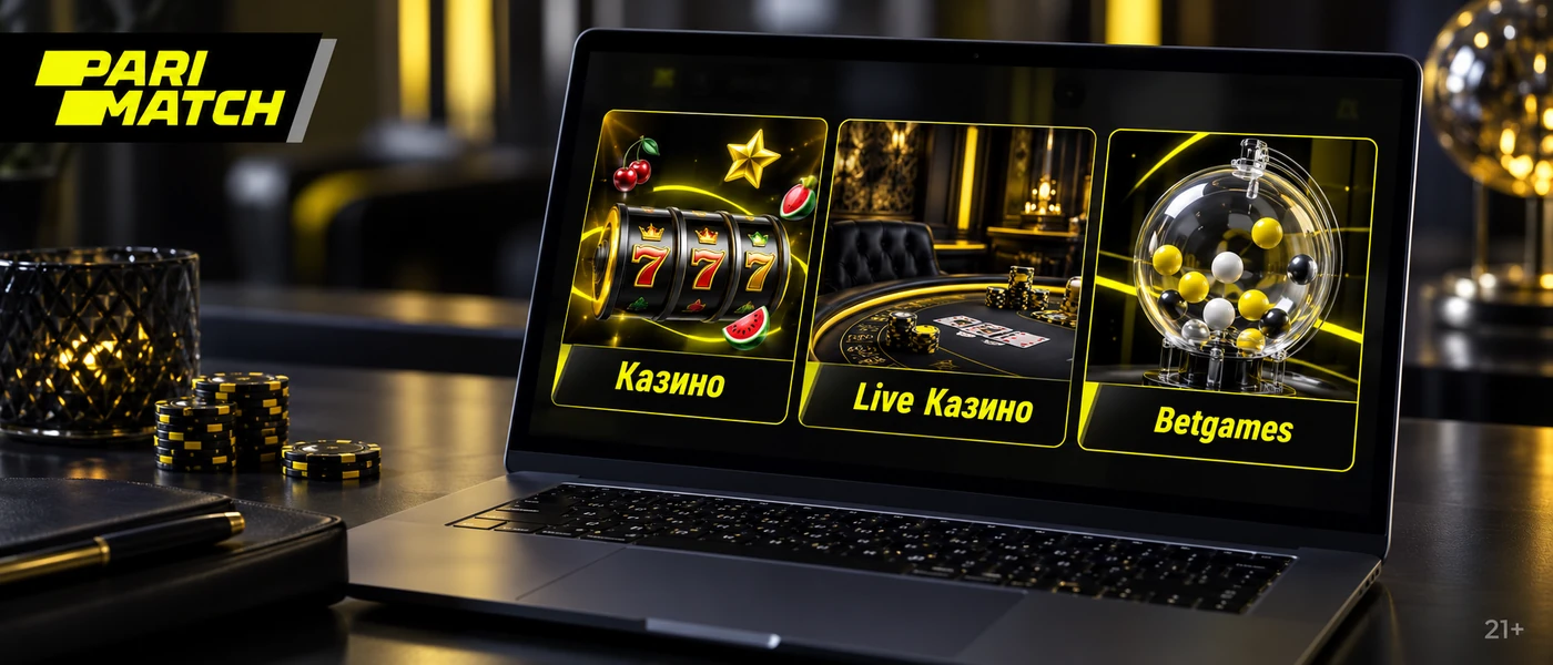 Лобби VIP House с разделами Казино, Live Казино и Betgames